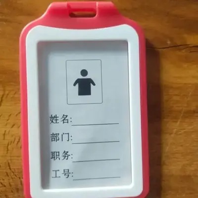 Id card red and white holder